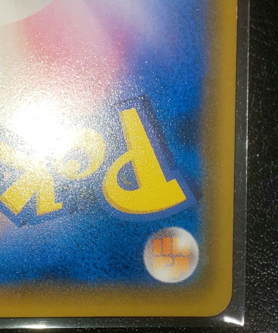 ポケモンカード ゲンガー&ミミッキュGX RR