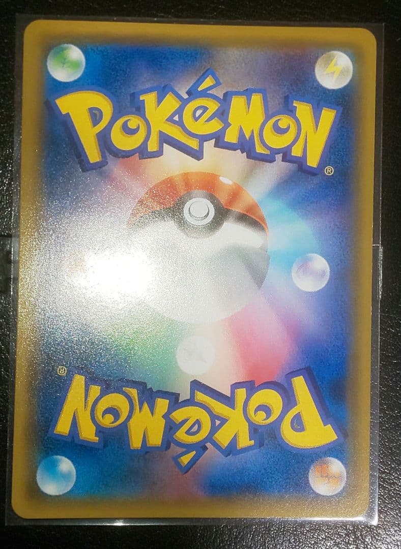 ポケモンカード ゲンガー&ミミッキュGX RR