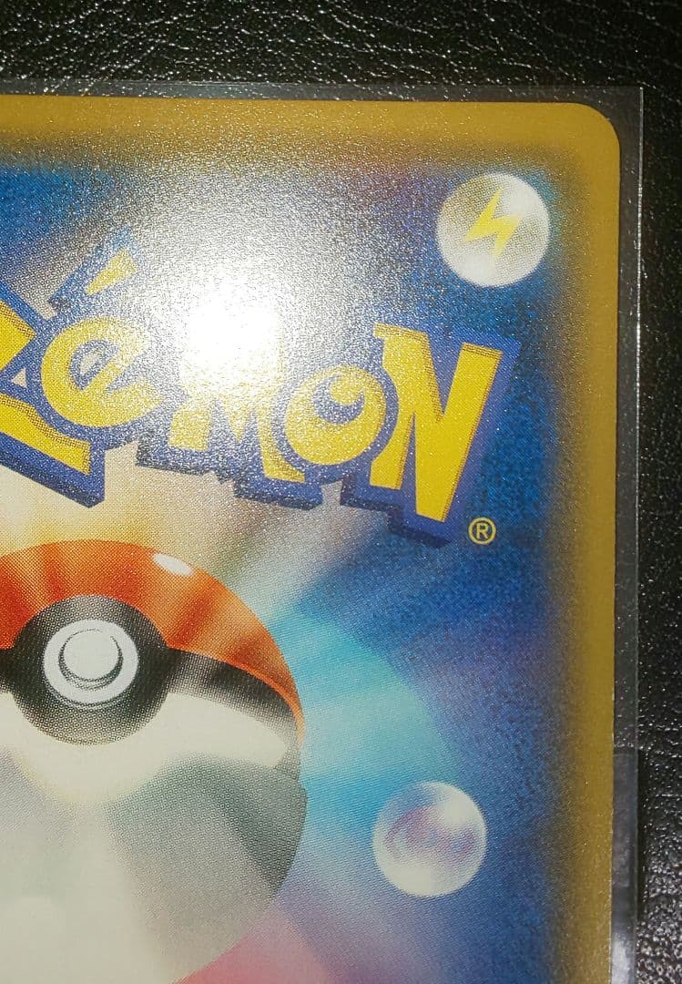 ポケモンカード ゲンガー&ミミッキュGX RR