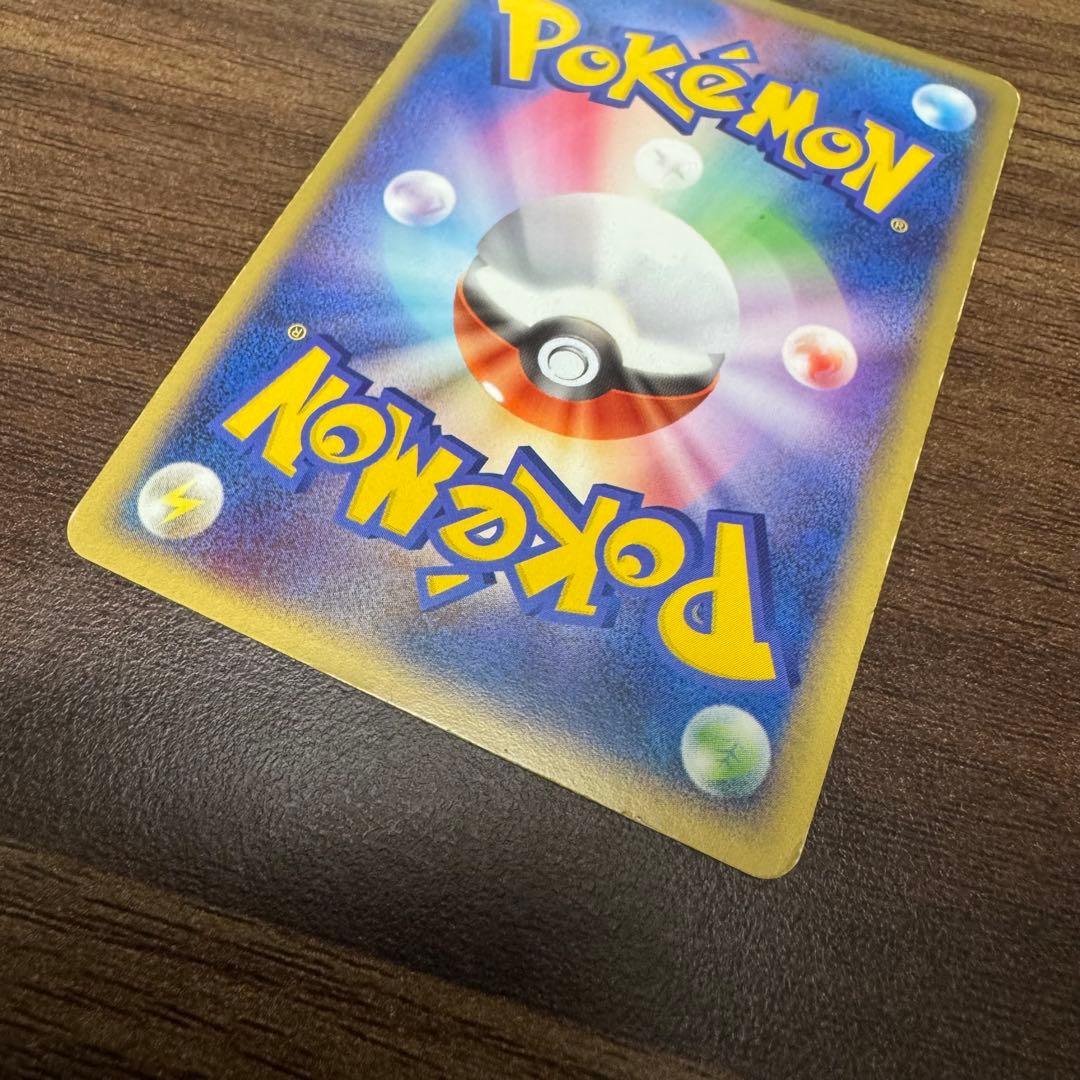 リザードンex ランダム構築スターター 012/052