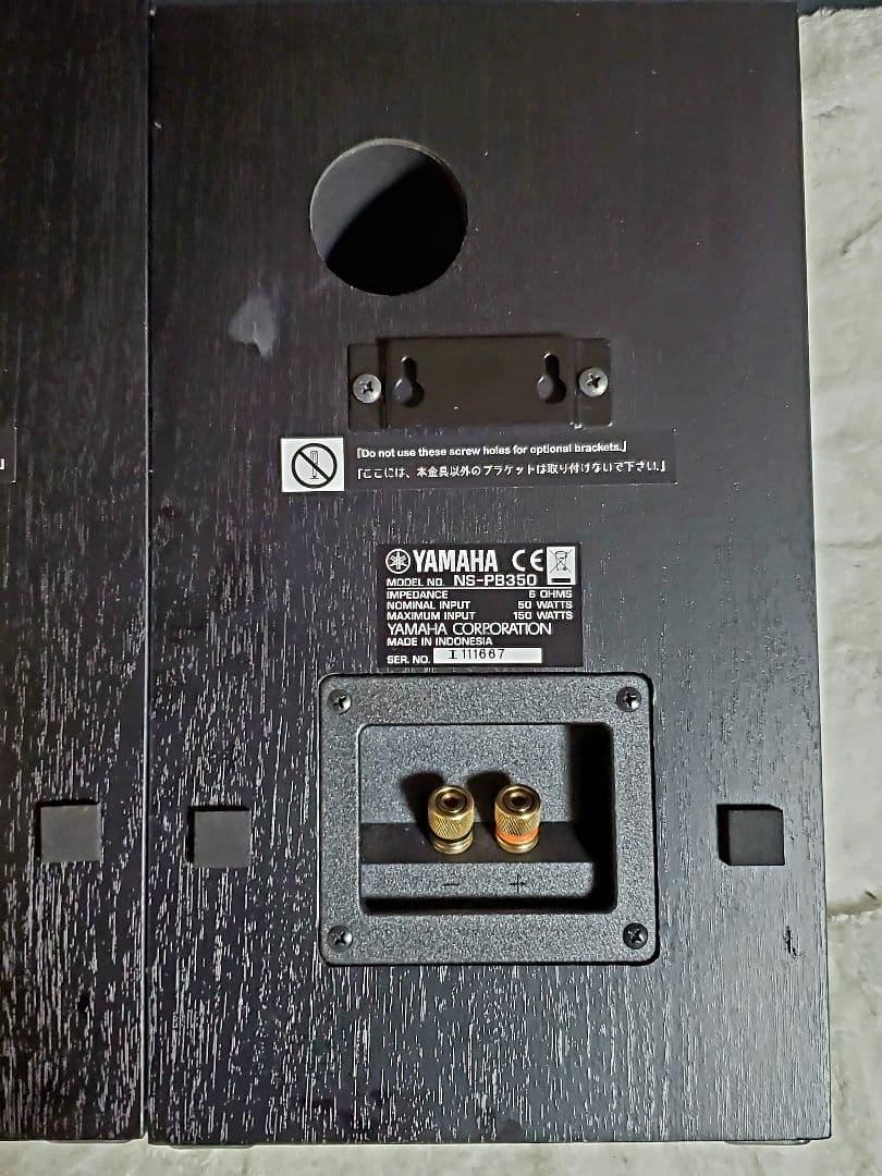 YAMAHA ヤマハ NS-PB350 ブラック ブックシェルフスピーカー