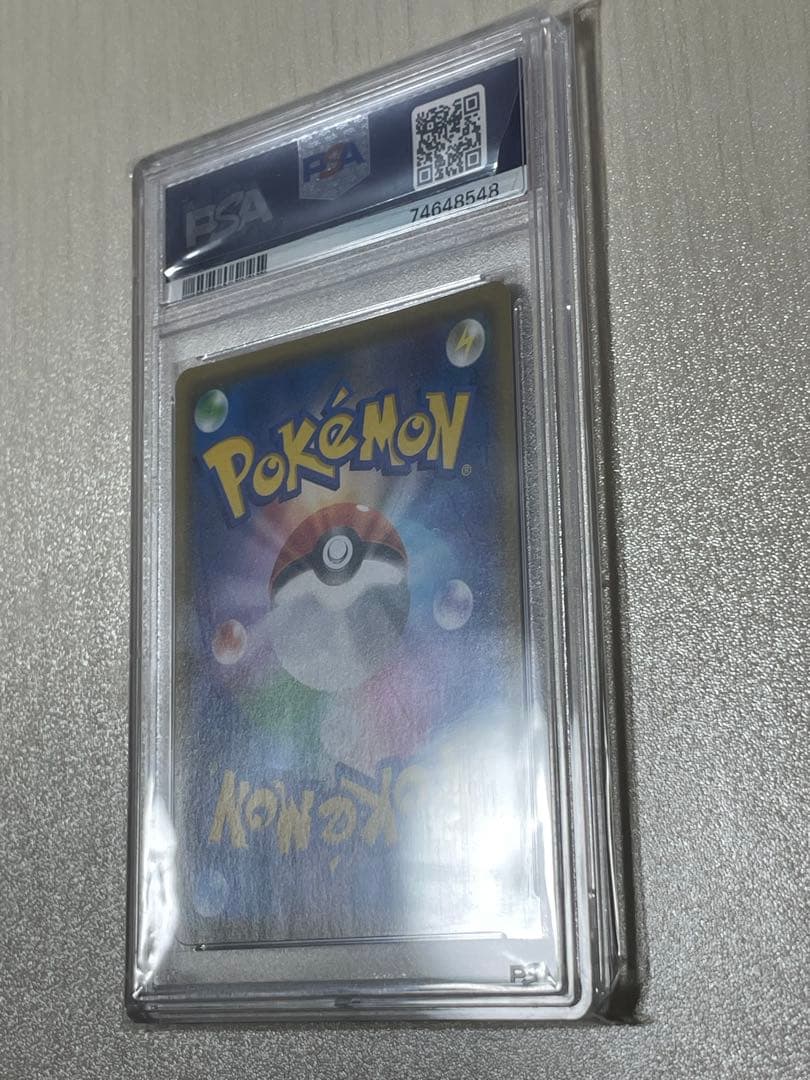 マオ&スイレン SR psa10