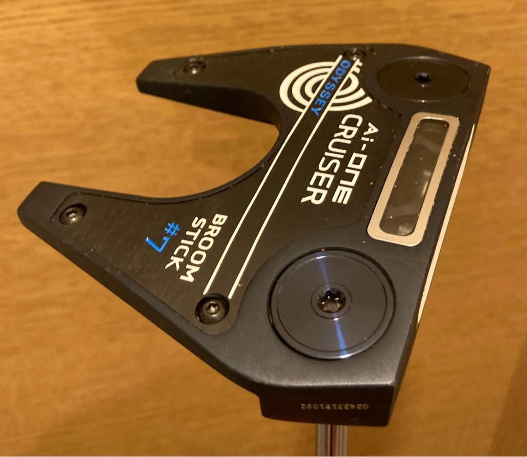 ★長尺★Ai-ONE CRUISER BROOM STICK #7 48インチ