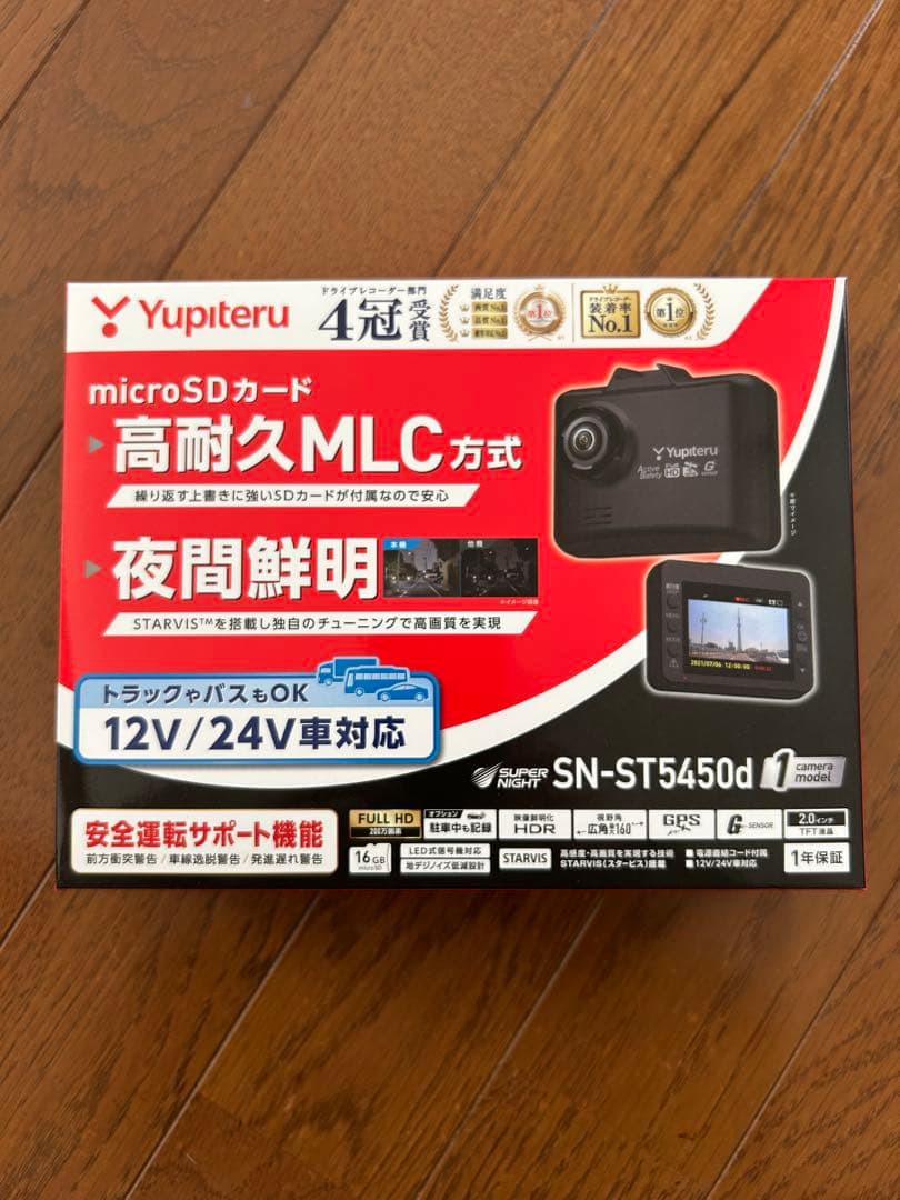 Yupiteru ユピテル ドライブレコーダー SN-ST5450d