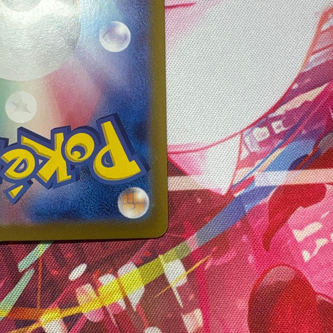 サザレ SAR 状態S