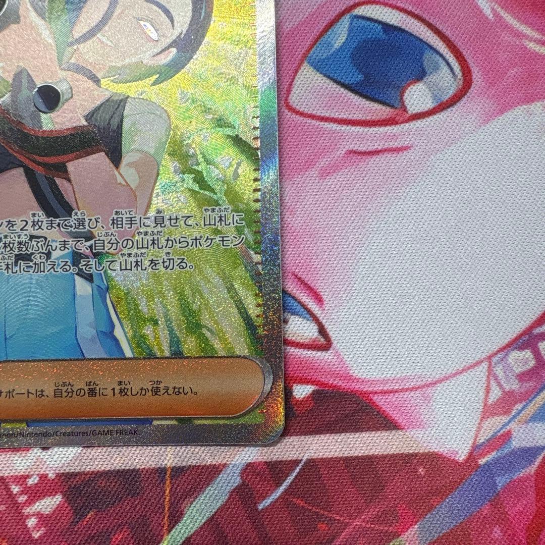 サザレ SAR 状態S