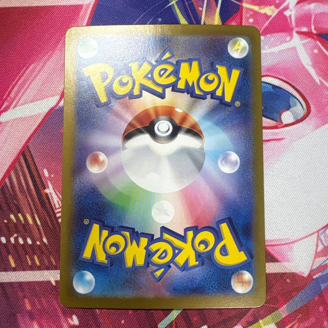 サザレ SAR 状態S