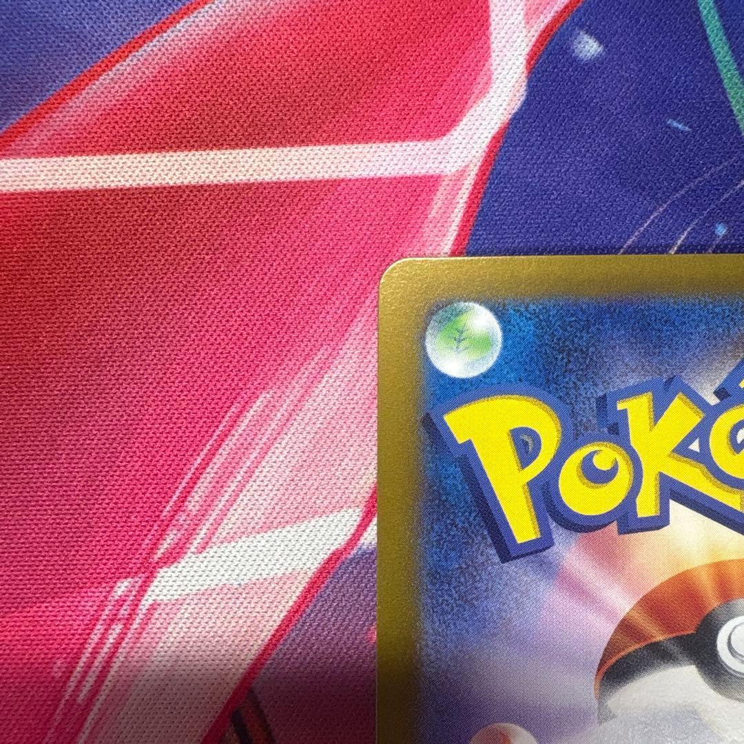 サザレ SAR 状態S