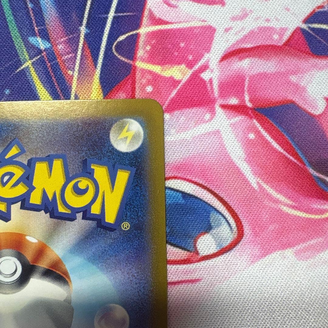 サザレ SAR 状態S