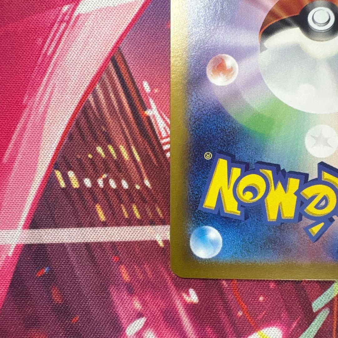 サザレ SAR 状態S