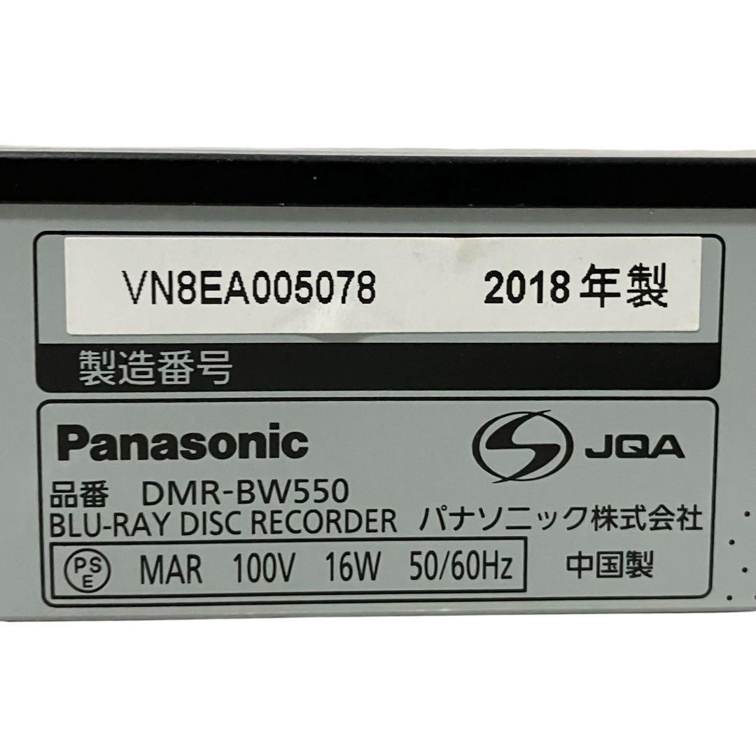 パナソニック 2番組同時録画 ブルーレイレコーダー DIGA DMR-BW550