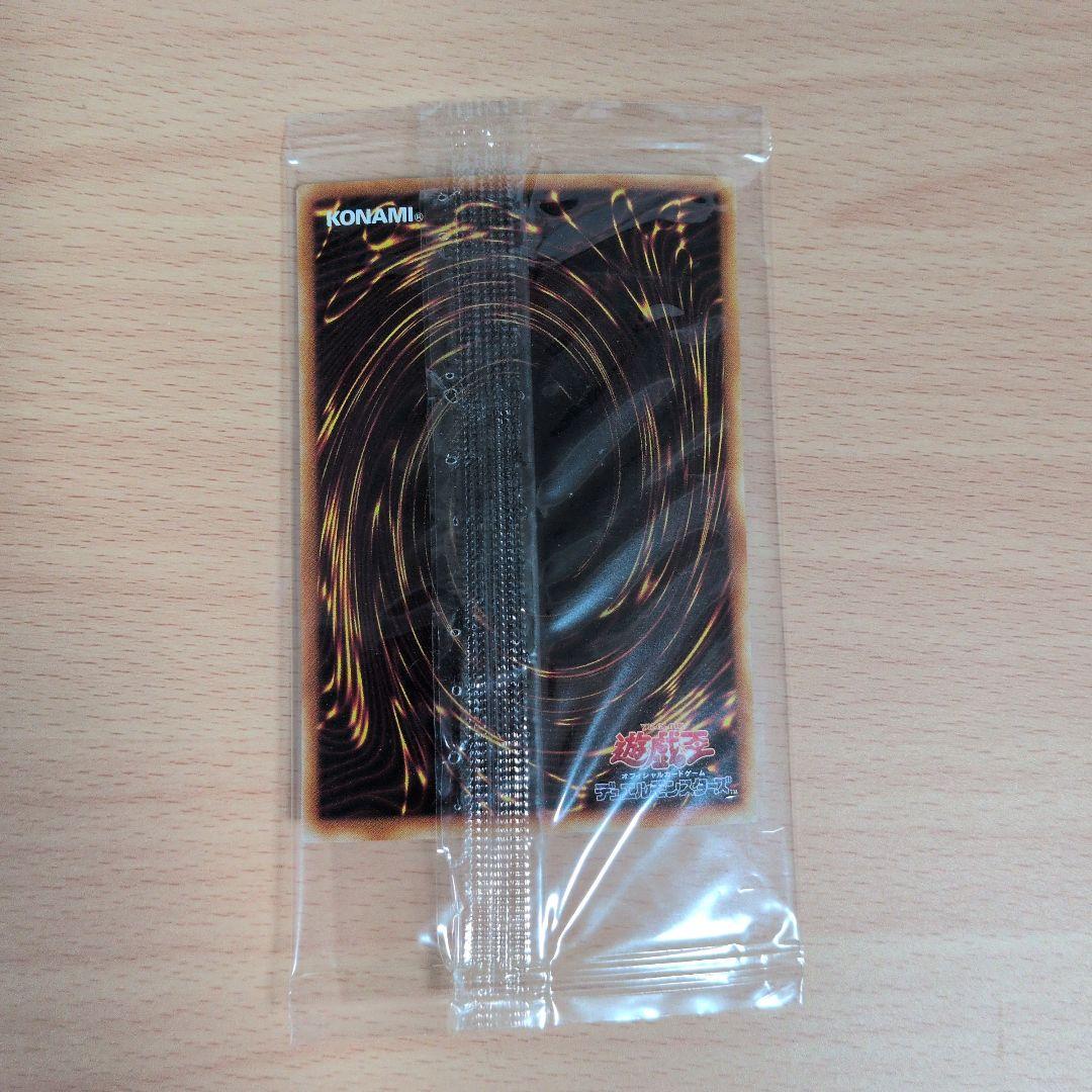 遊戯王 デスヴォルストガルフ 未開封