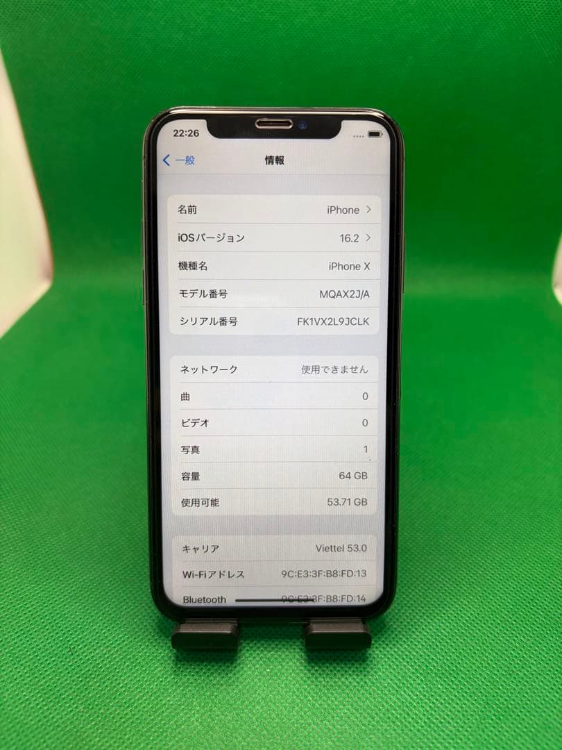 2184 IPHONE X 64GB SIM フリー