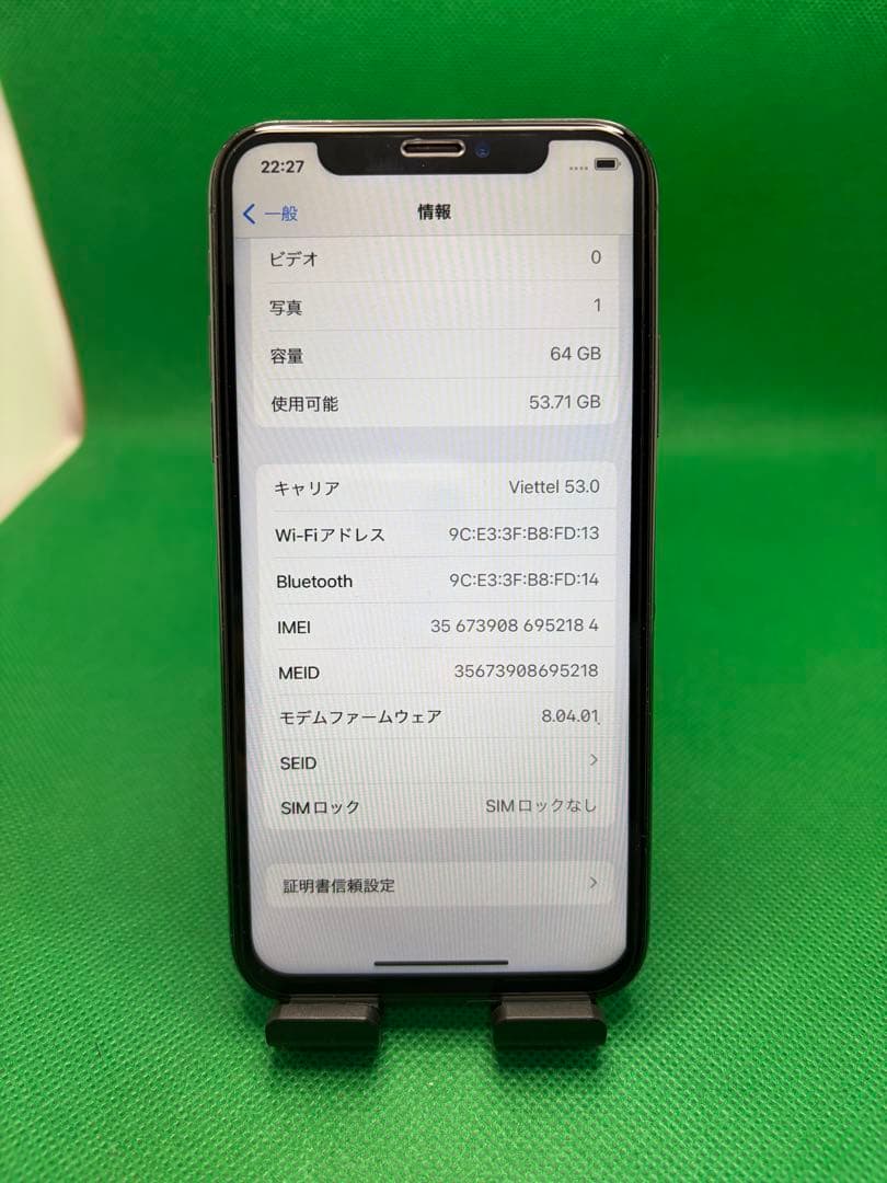 2184 IPHONE X 64GB SIM フリー