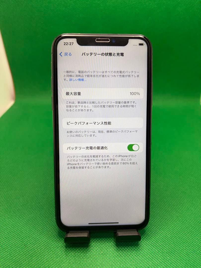 2184 IPHONE X 64GB SIM フリー