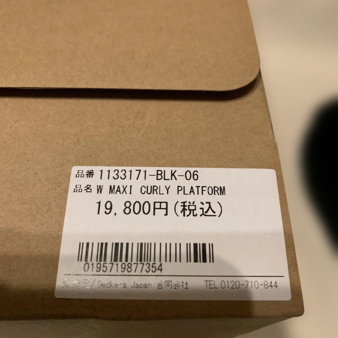 UGG ブラック ファースリッパ　23cm