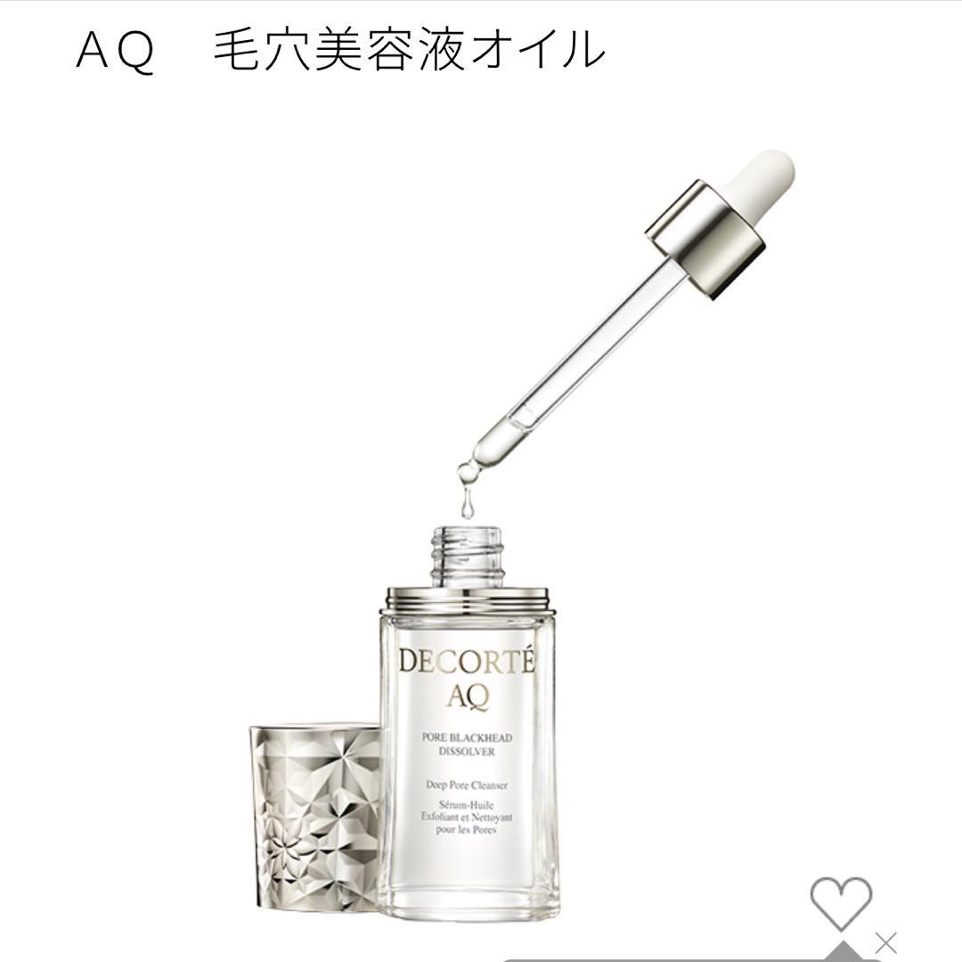 コスデコ　毛穴美容液オイル