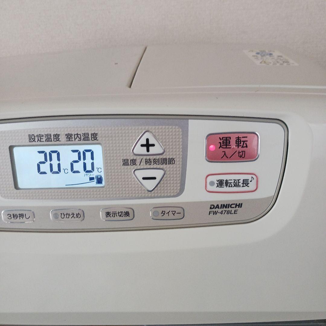 Dainichi FW-478LE 石油ファンヒーター　稼働品　9Lタンク