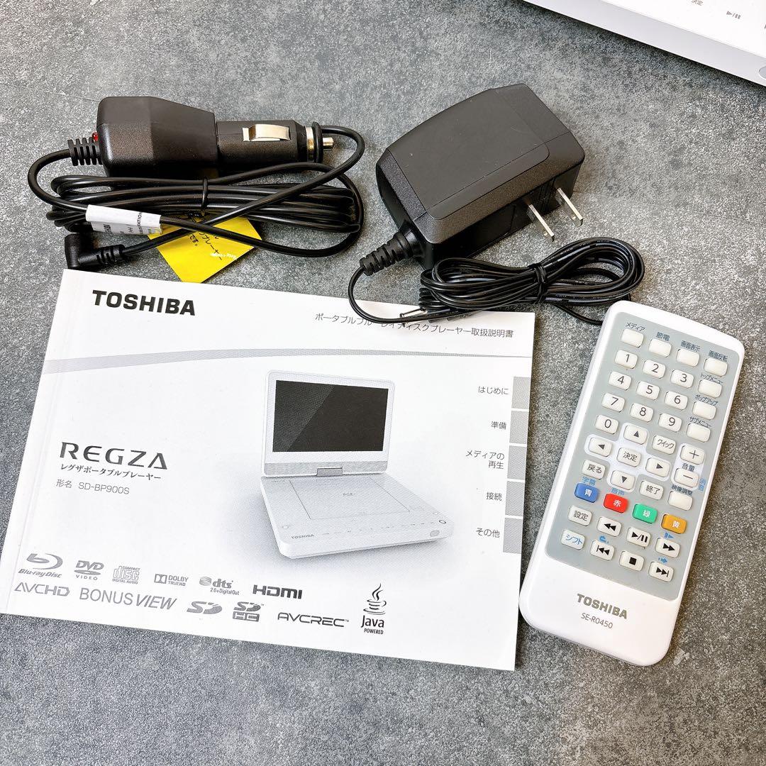 【美品】 TOSHIBA 東芝 REGZA ポータブル SD-BP900S