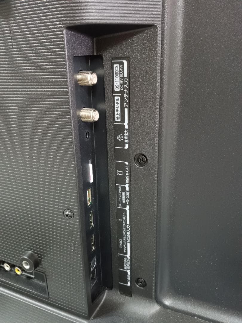 Leah様東芝 TOSHIBA 32S24 REGZA 32型 2024年製