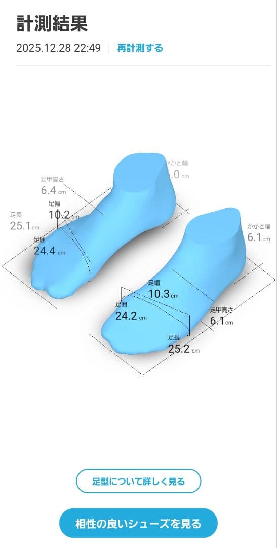 リーガル シューアンドコー Uチップ GORE-TEX 25cm