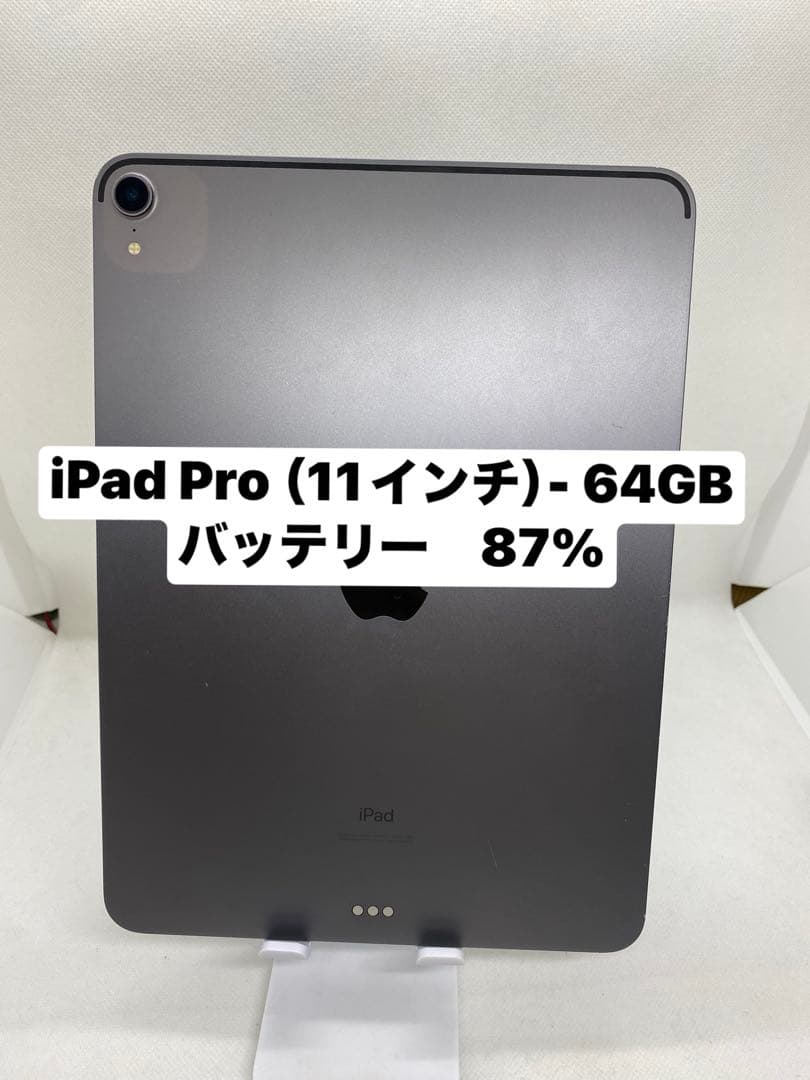 iPad Pro (11インチ) - 64GB G1KD6J