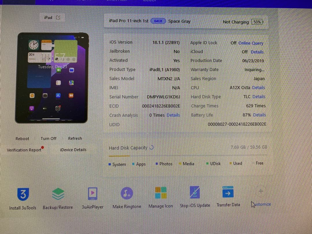 iPad Pro (11インチ) - 64GB G1KD6J