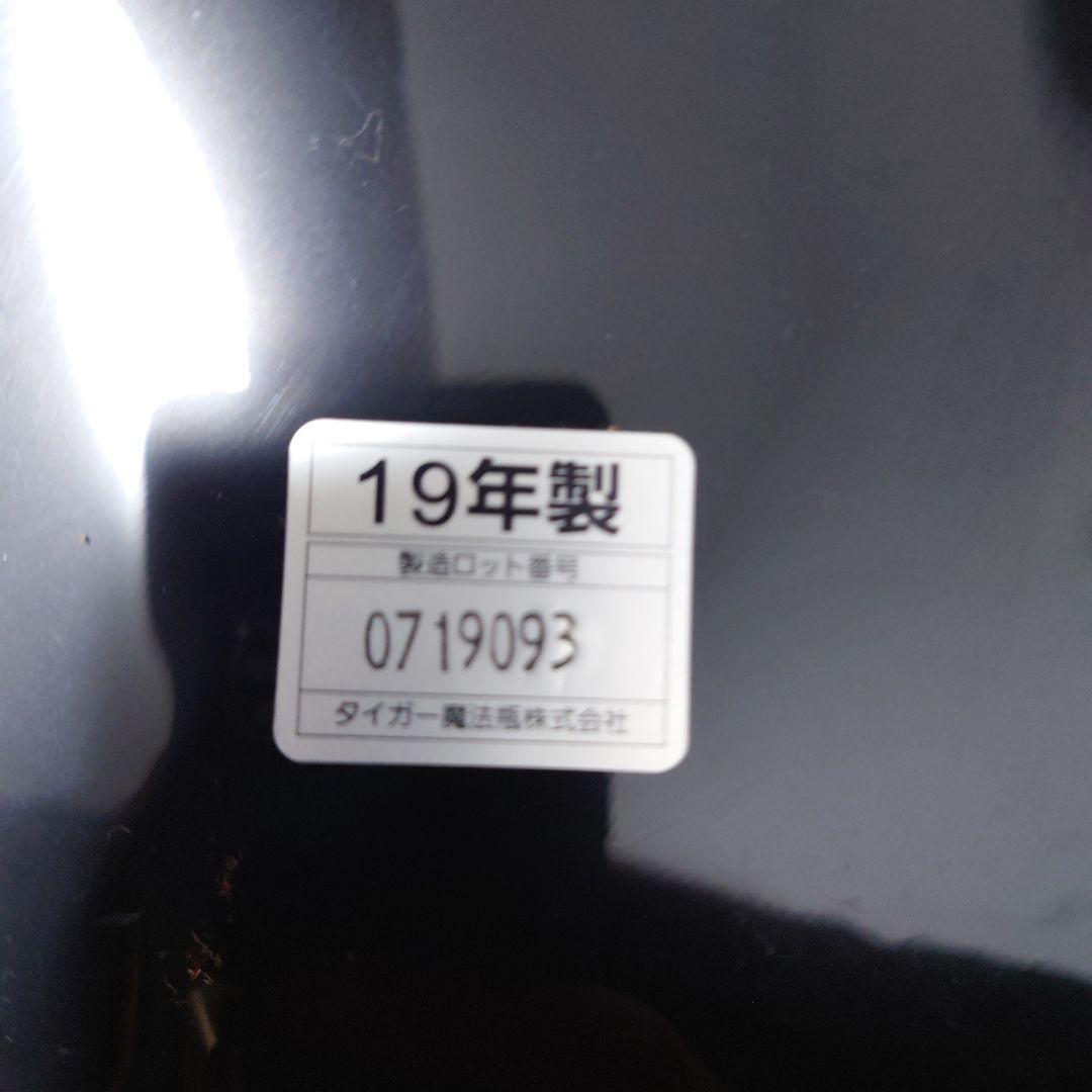 TIGER VE 電気まほうびん とく子さん PIG-S