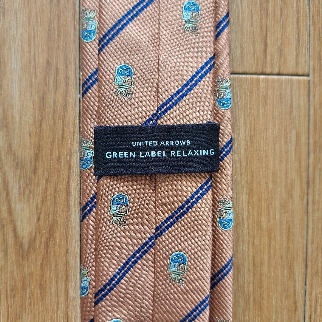 グリーンレーベルリラクシング　スーツ シャツ ネクタイチーフ セット 150