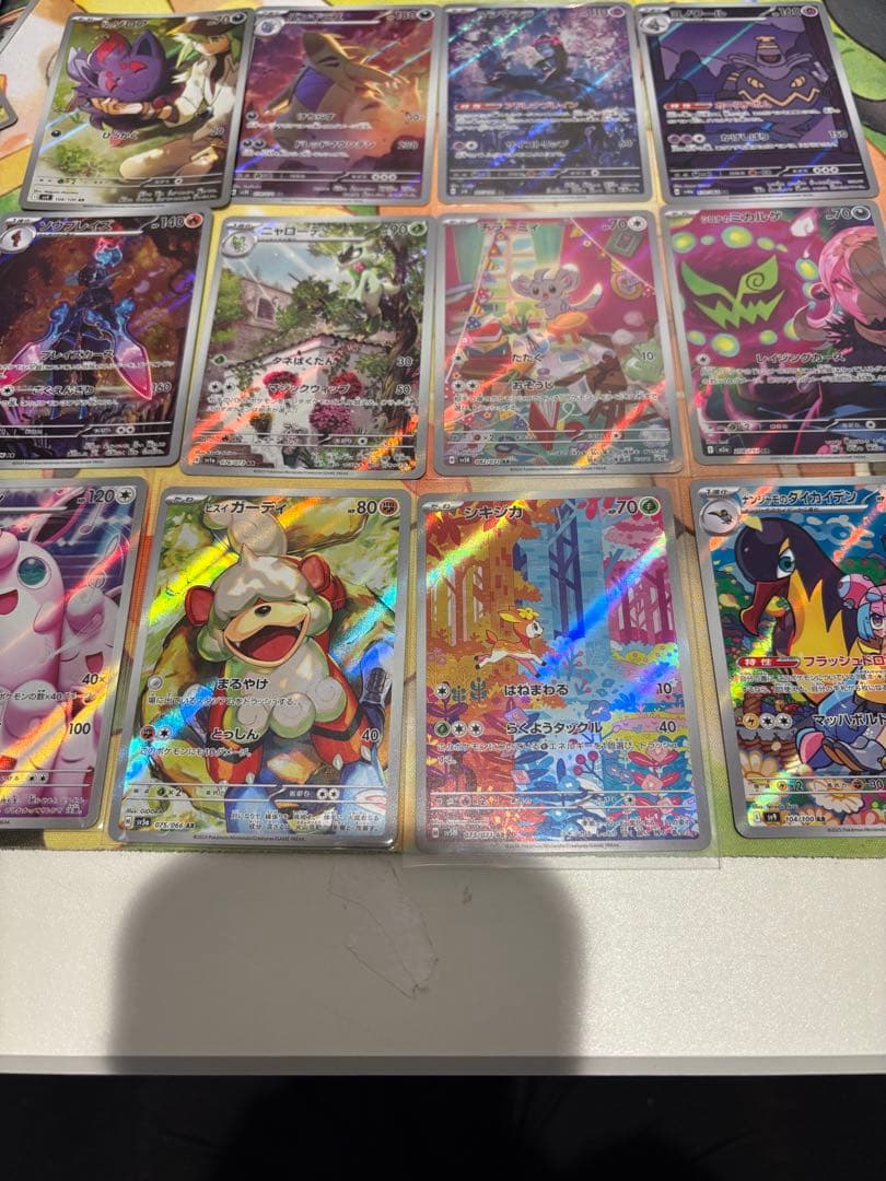 ポ*ス様 arまとめ売り36枚セット（被りなし）