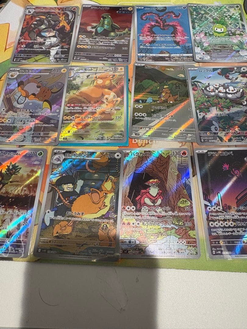 ポ*ス様 arまとめ売り36枚セット（被りなし）