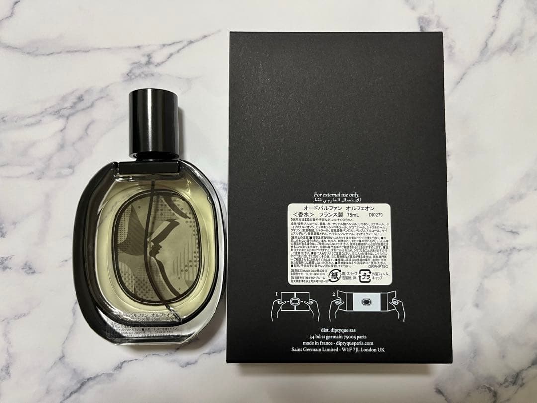 Diptyque Orphéon ディプティック オルフェオン オードパルファン
