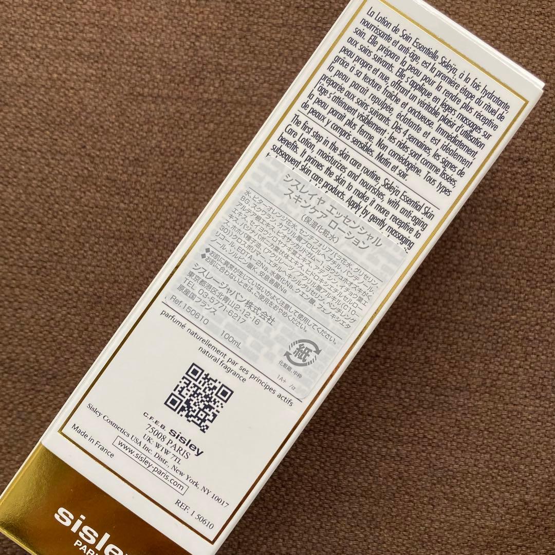 ⭐️sisley⭐️シスレイヤ エッセンシャル スキンケア ローション　100ml