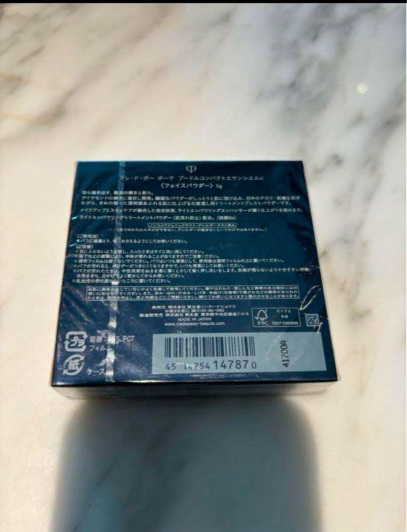 【新品未使用未開封】プードルコンパクトエサンシエルｎ