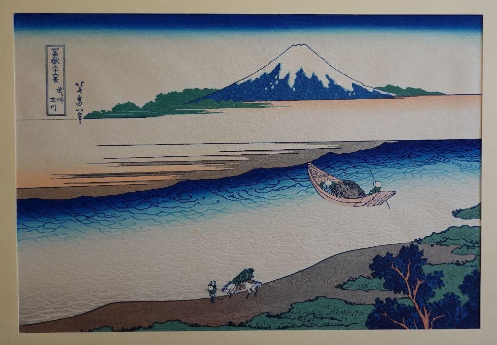 葛飾北斎の「富岳三十六景」のうち１０作品