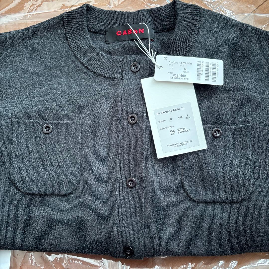 CABaN コットンカシミヤ クルーネックカーディガン