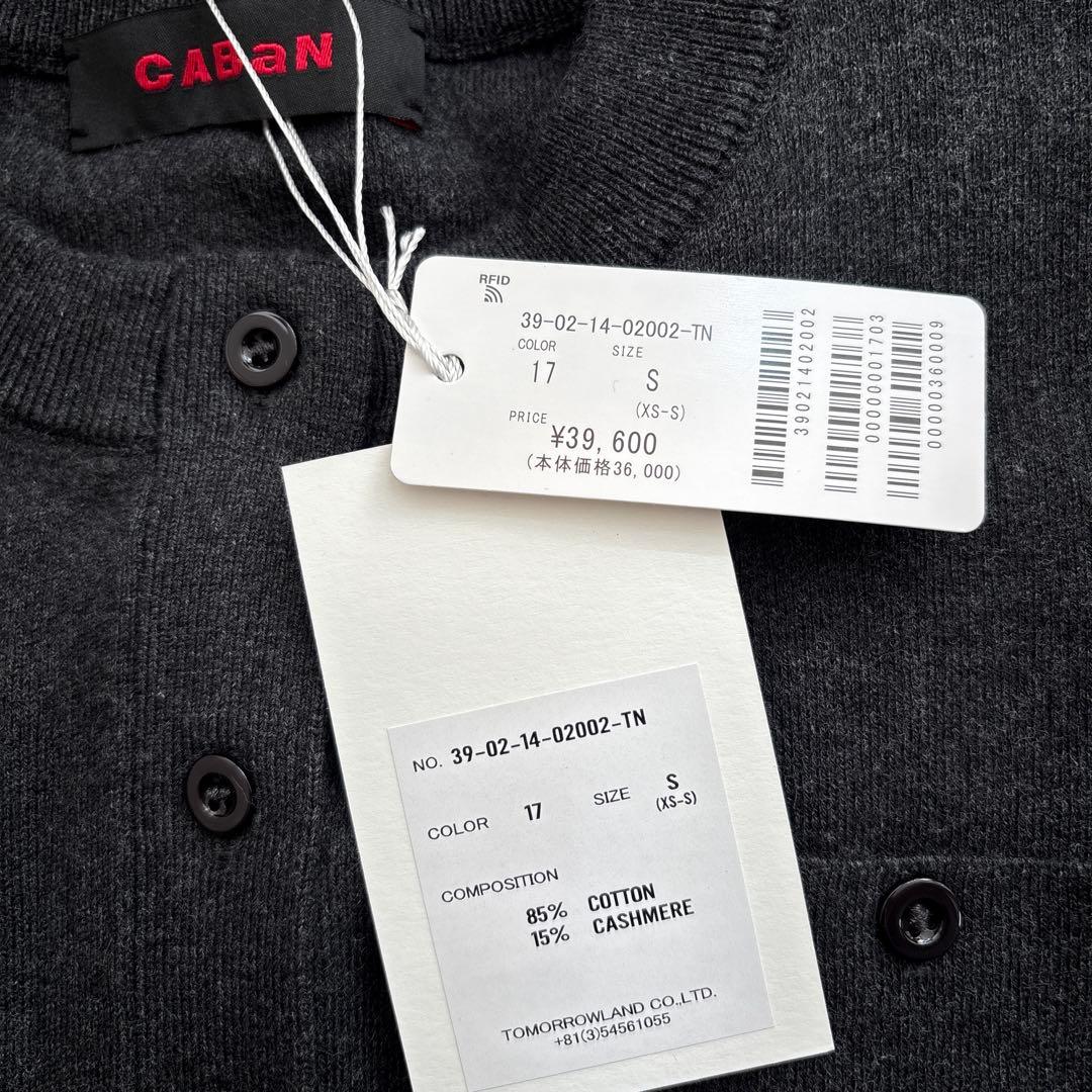 CABaN コットンカシミヤ クルーネックカーディガン