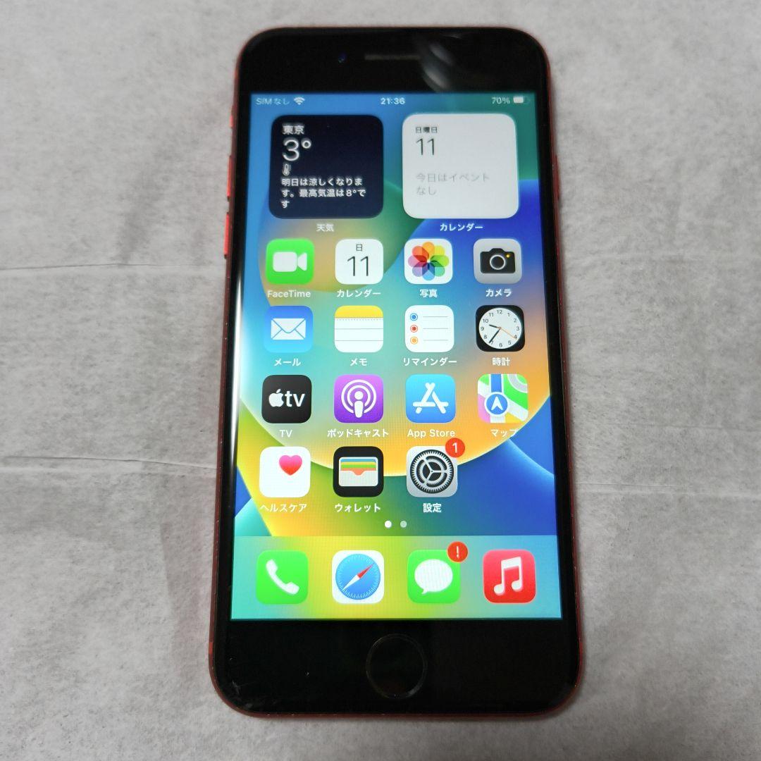 Apple iPhone 8 プロダクトレッド 64GB