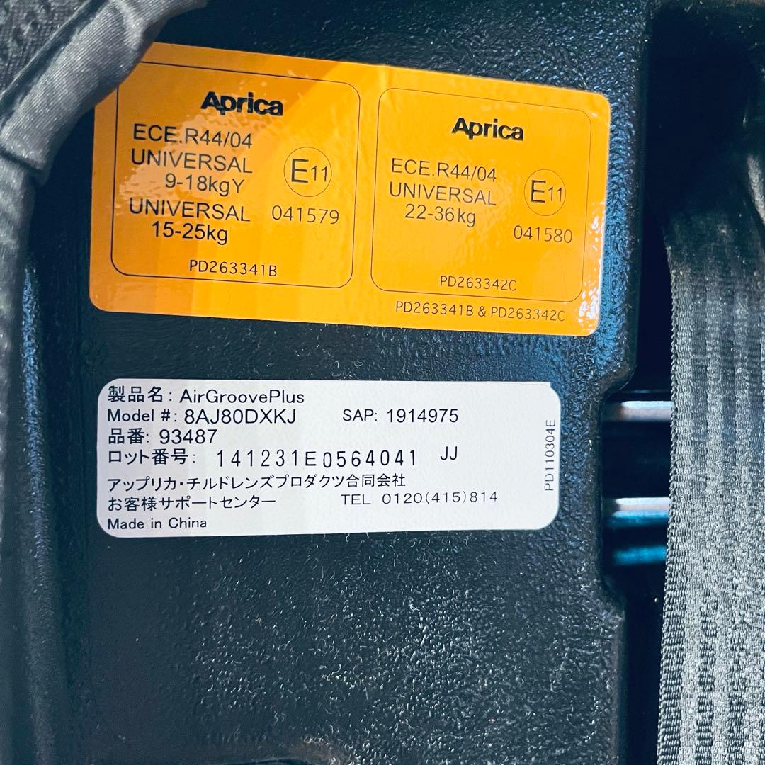 上位モデル✨Aprica AirGroove Plus 黒　ジュニアシート　1歳