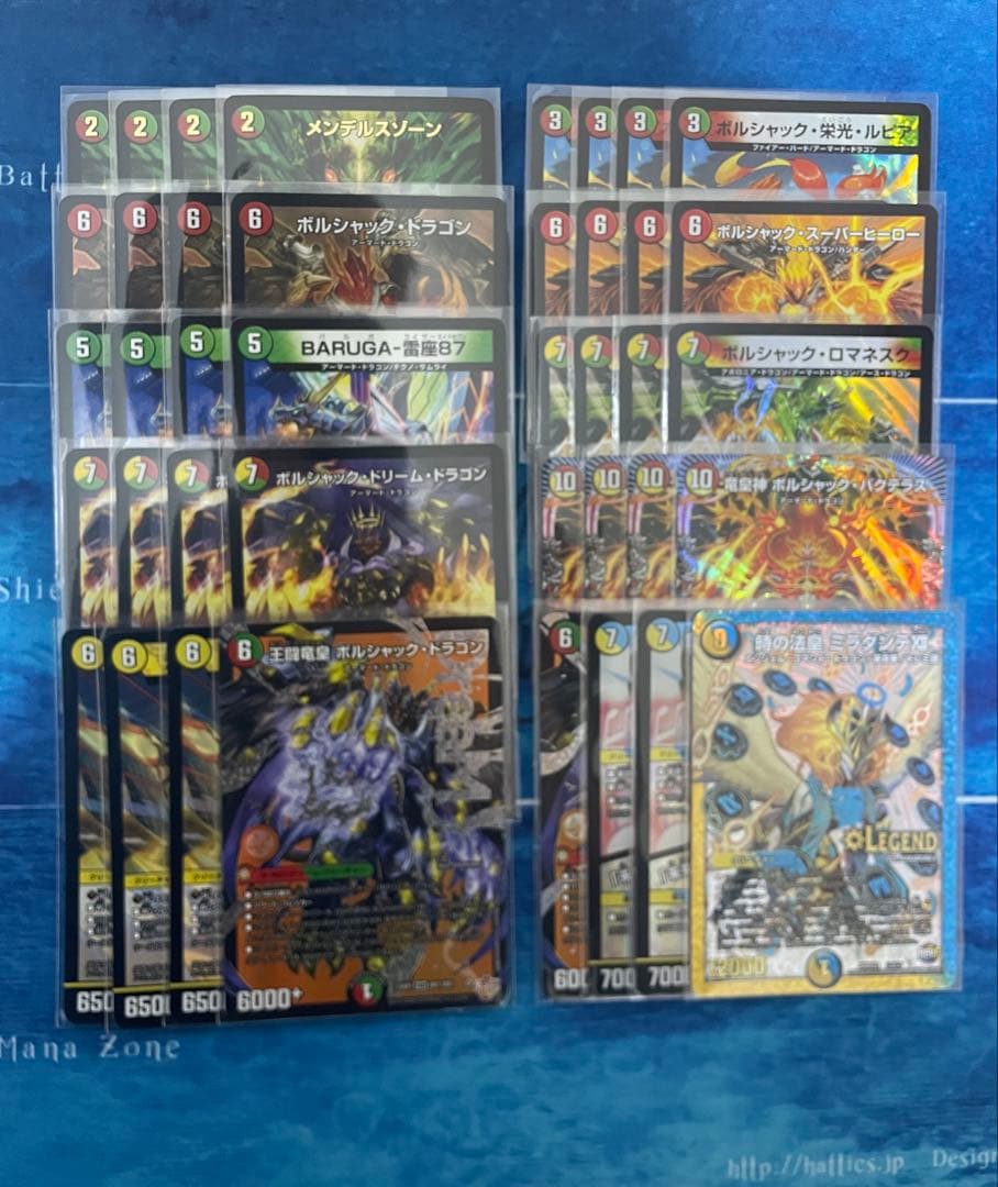 デュエマ　リースボルシャック　デッキ　おまけ付き