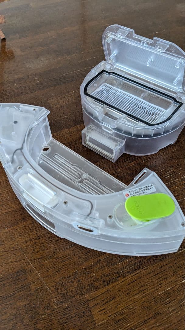 SwitchBot S1 plus ロボット掃除機