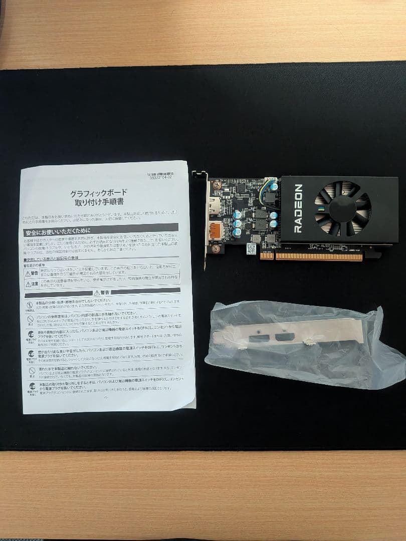 AMD Radeon RD-RX6400-E4GB/LP グラフィックボード