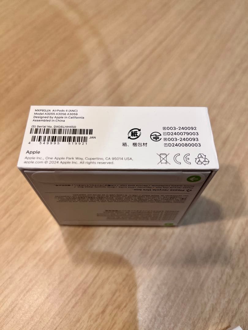 【新品未開封】AirPods 4 アクティブノイズ キャンセリング搭載