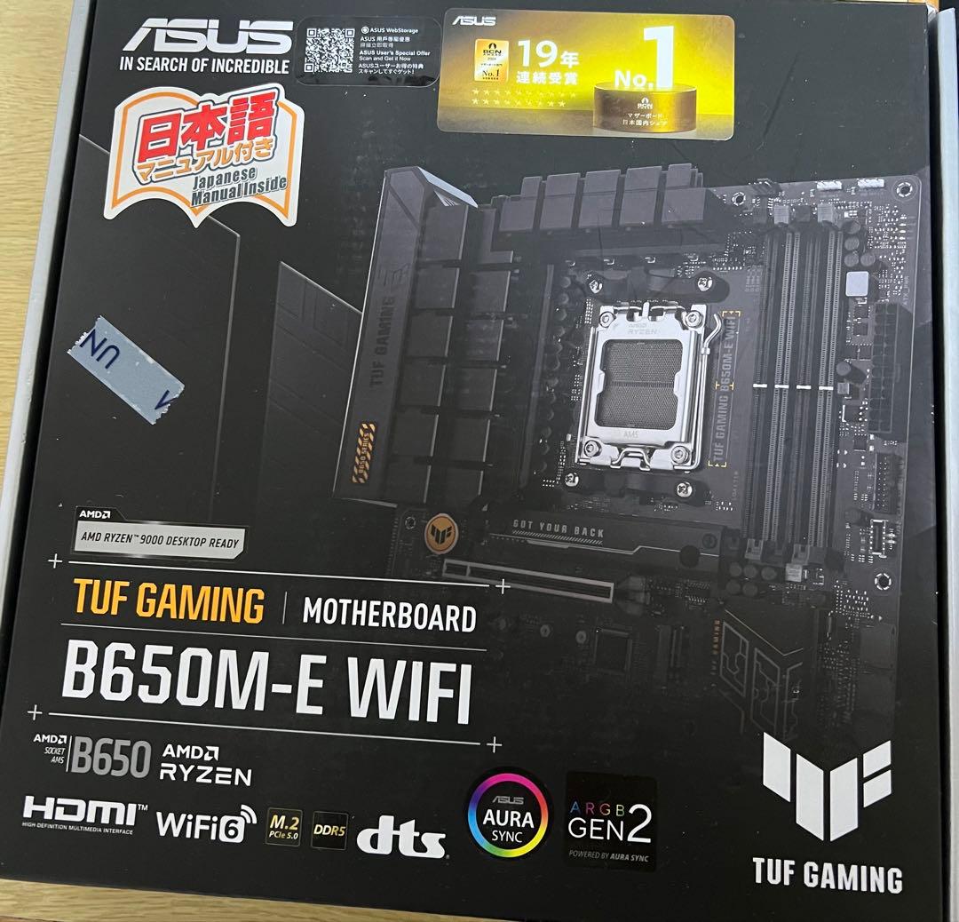 ASUS TUF GAMING B650M-E WIFI マザーボード