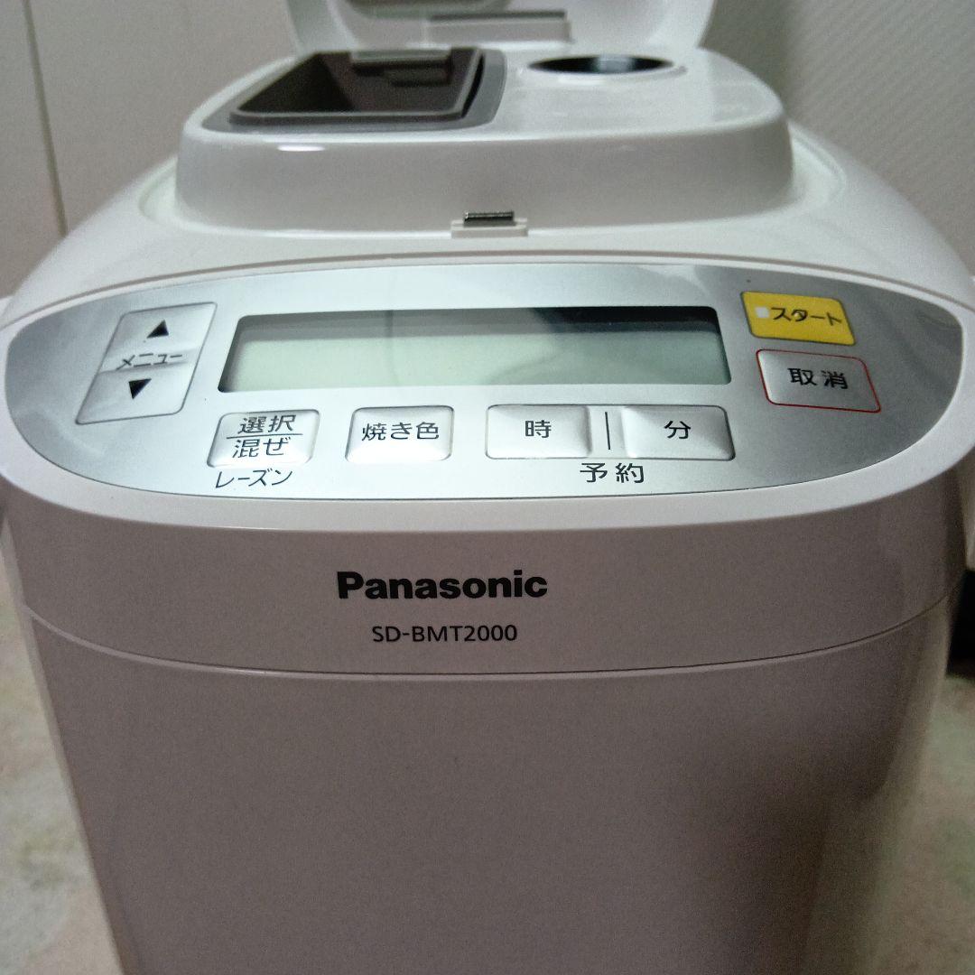 Panasonic ホームベーカリー SD-BMT2000