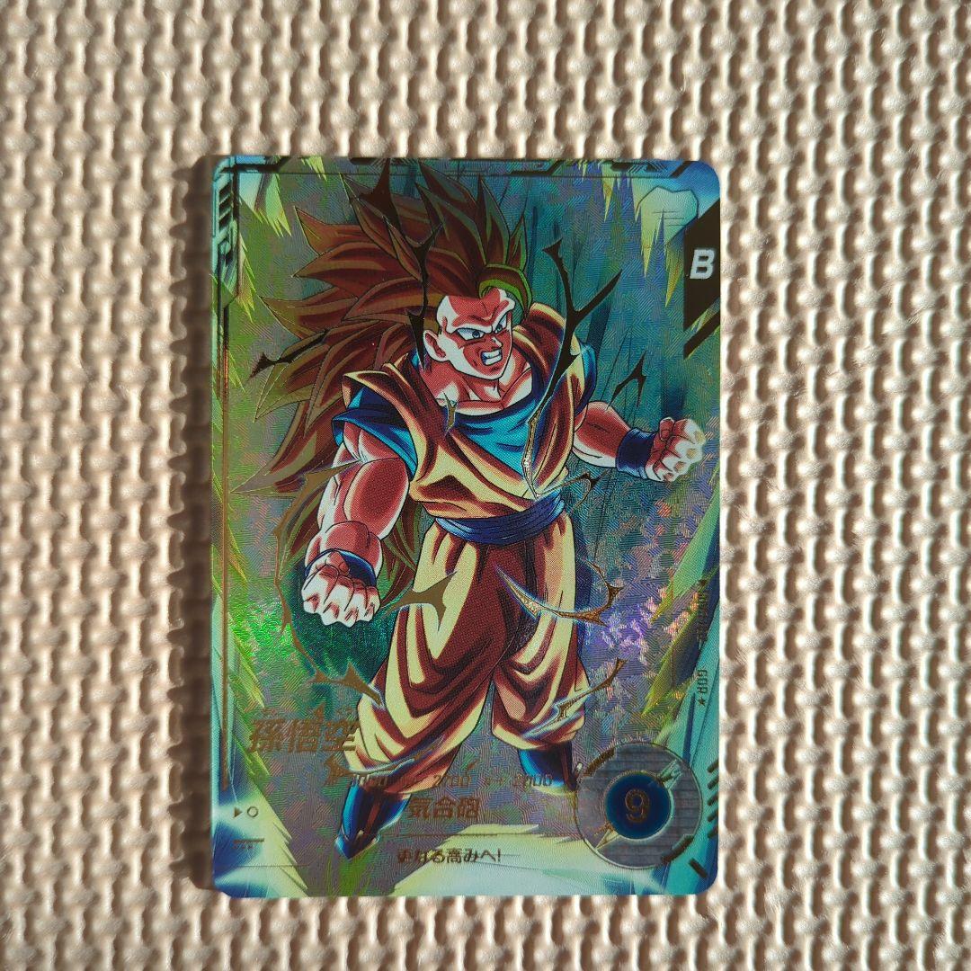 ドラゴンボールスーパーダイバーズ　sdv3-002 パラレル　孫悟空