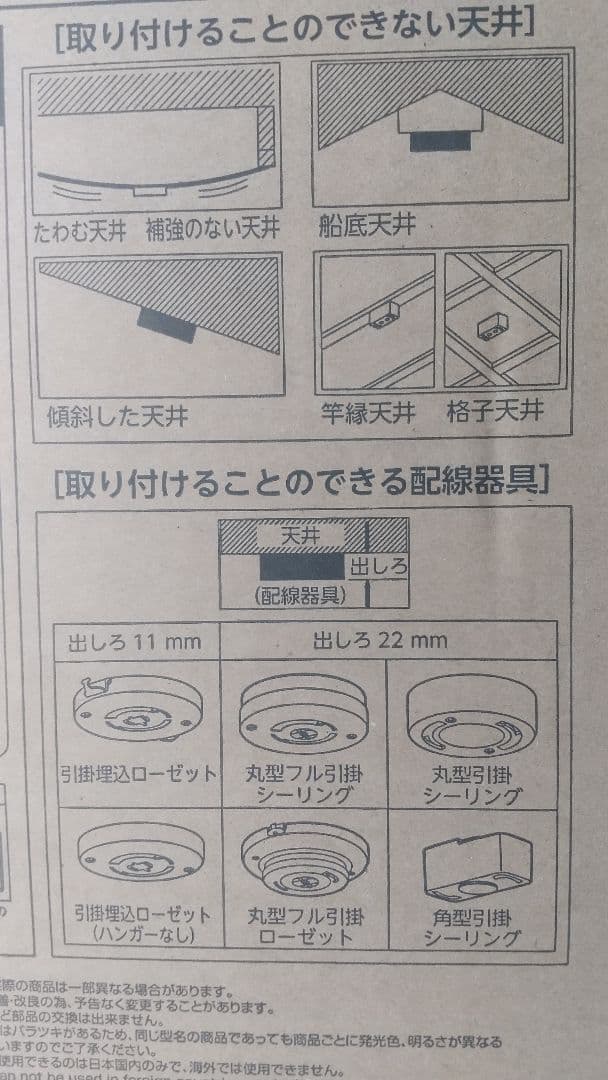 EZシリーズ　6畳用　DOSHISHA シーリングファン DCC-SW06EC