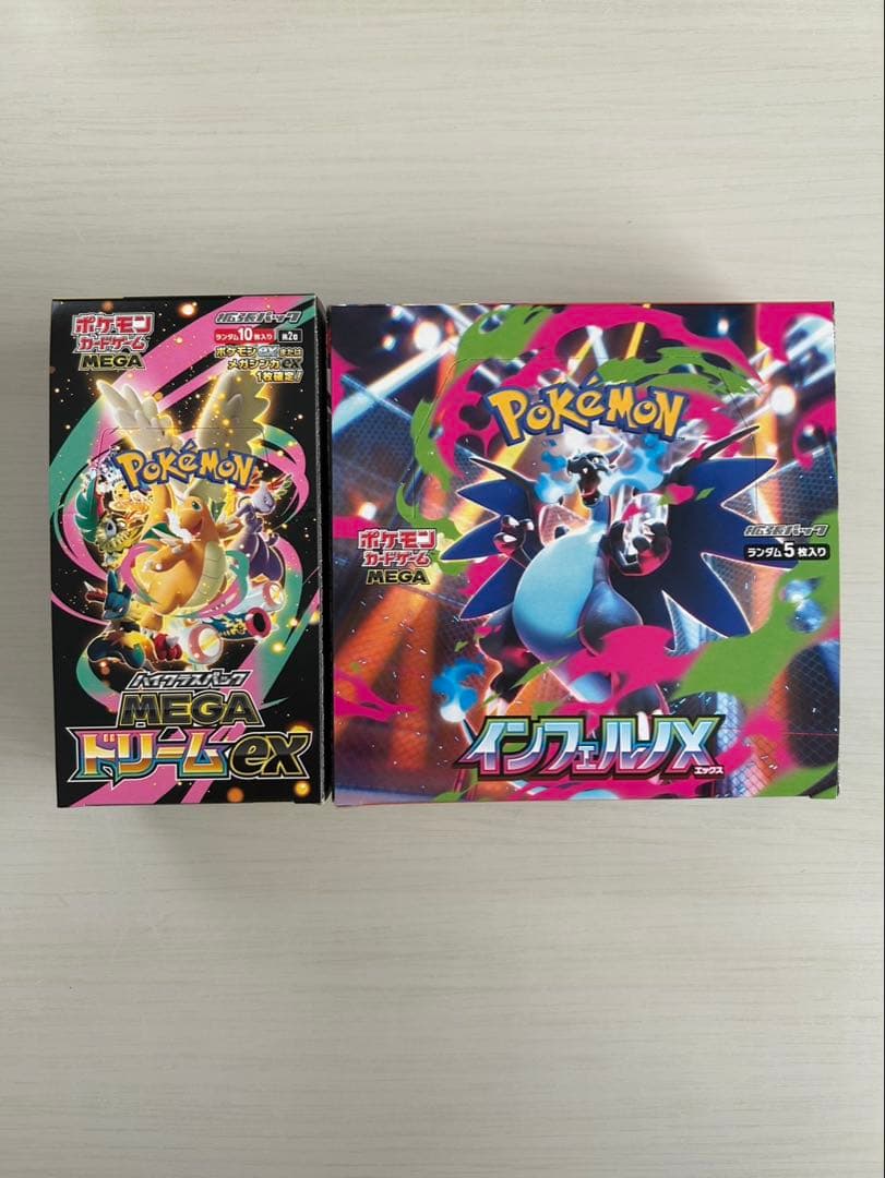 ポケモンカード　MEGAドリームex インフェルノX シュリンクなし