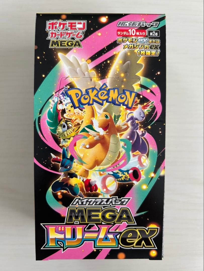 ポケモンカード　MEGAドリームex インフェルノX シュリンクなし