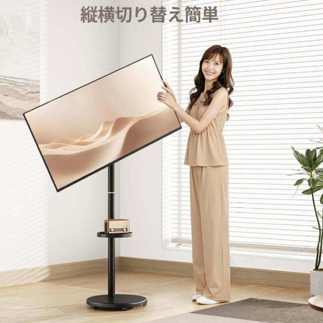 テレビスタンド 13~43インチ 耐荷重15kg 縦横回転 VESA 高さ調節